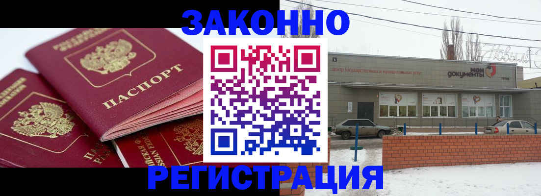 пропишу в квартире в Печорах