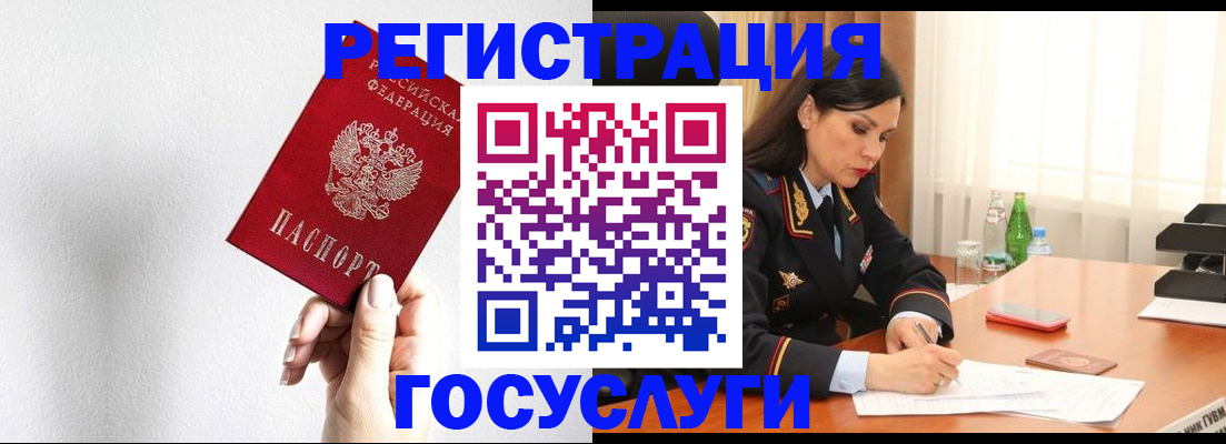 прописка для военкомата в Печорах