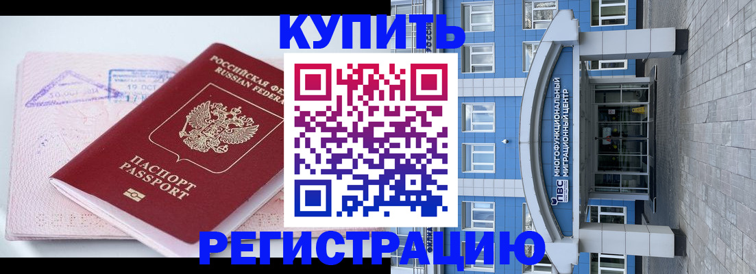 регистрация в Печорах